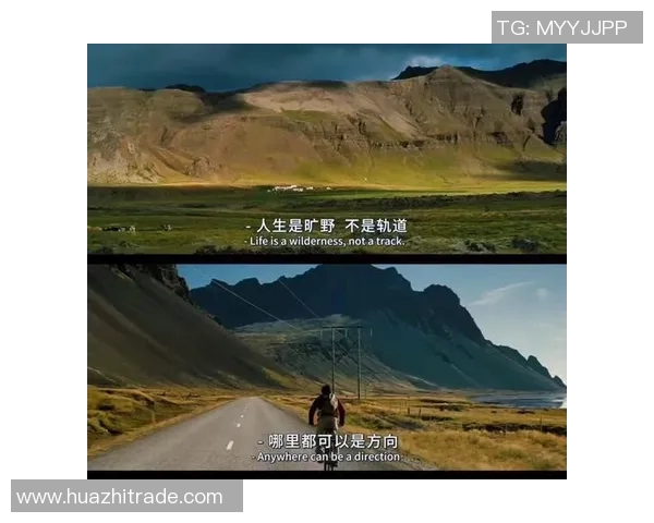 景菡一的成长之路：从平凡到卓越的心灵旅程与人生启示