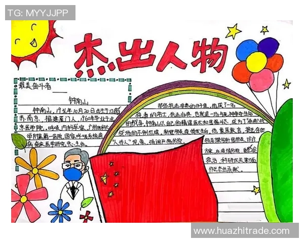 谢什科的传奇旅程：从平凡到卓越的奋斗故事与启示