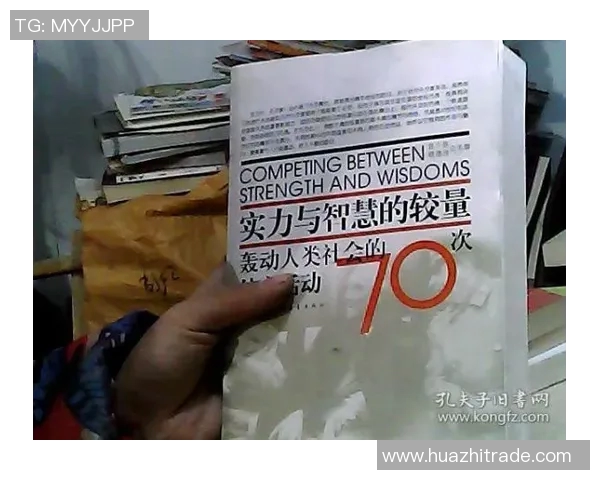 赖斯的外交智慧与全球局势的微妙平衡分析