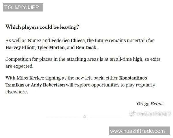 加克波在足球赛场上的崛起与未来发展潜力分析